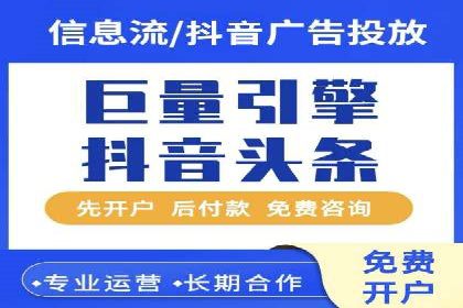 百度推广代运营的优化技巧与实战经验分享